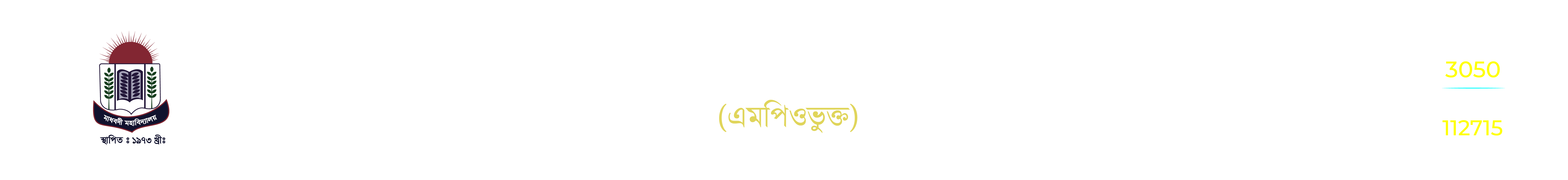 Madhabdi University College